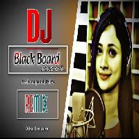 Black Board Re Tor Na Mor Na- Sambalpuri Dj Mix - Dj Ksr Exclusive